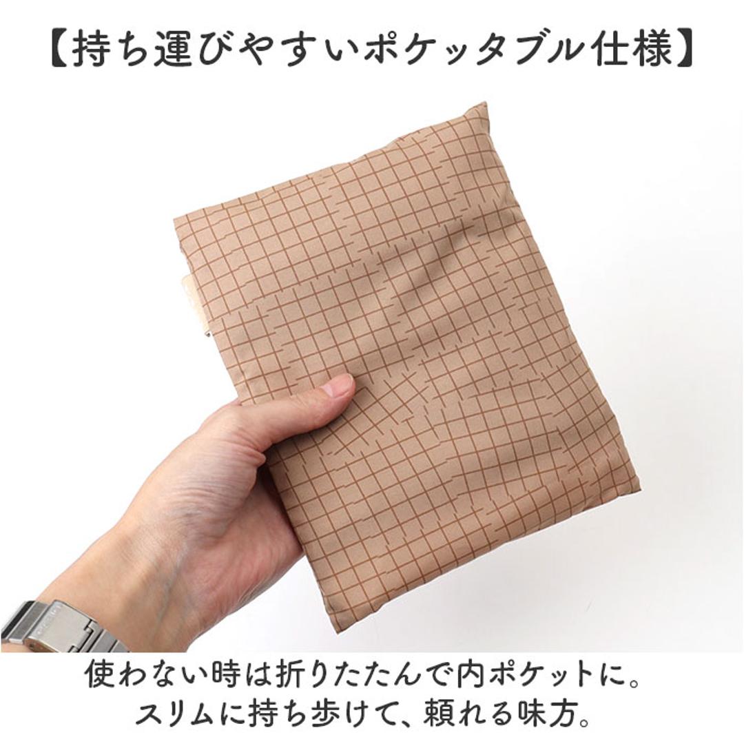 エコバッグ 折りたたみ コンパクト 通販 エコバック 392 plus m ビッグ 大容量 ショッピングバッグ お買い物バッグ お買い物バック おりたたみ 折り畳み サブバッグ サブバック おしゃれ 軽量 軽い 撥水 はっ水 メンズ レディース 丈夫 check.off ・