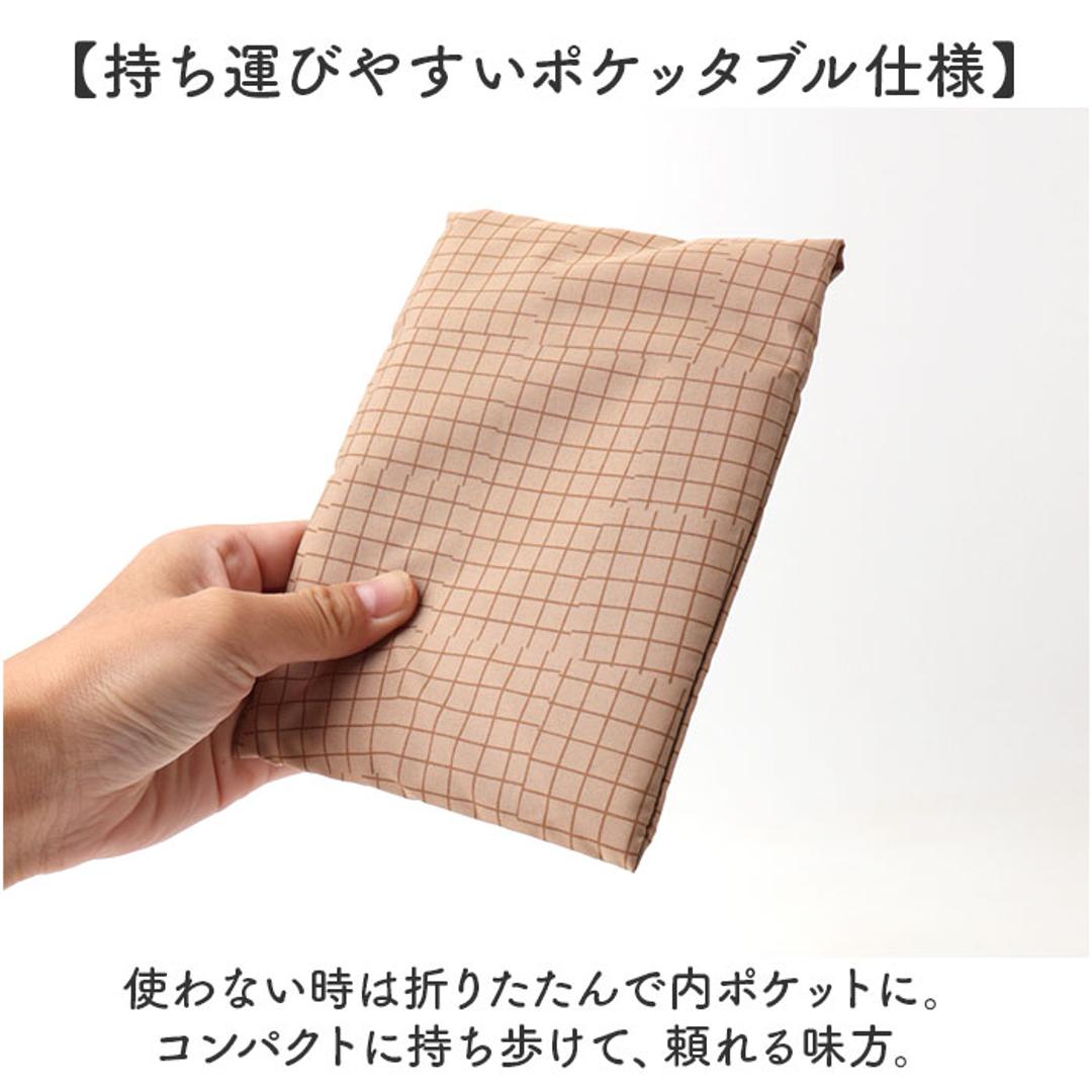 エコバッグ 折りたたみ コンパクト 通販 エコバック 392 plus m S ショッピングバッグ お買い物バッグ お買い物バック おりたたみ 折り畳み サブバッグ サブバック おしゃれ 軽量 軽い メンズ レディース 丈夫 撥水 はっ水 ギフト maru.brown ・