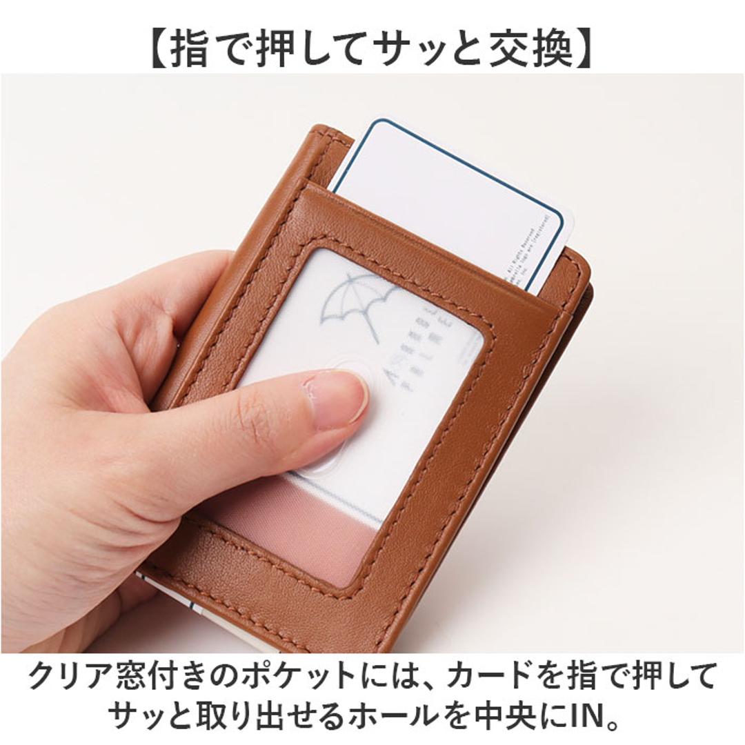 アーノルドパーマー パスケース ArnoldPalmer 4AP3208 通販 定期入れ 定期券入れ 定期券ケース 定期ケース カードケース 入館証 IDケース メンズ 羊革 シープスキン 通勤 通学 ビジネス 男性 紳士 男子 ブランド 就職 入学 BLACK ・