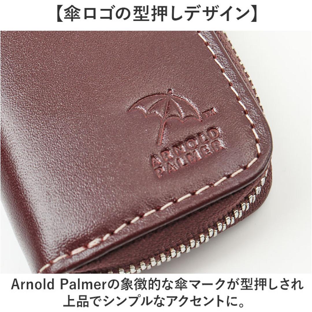 スマートキーケース 革 通販 Arnold Palmer アーノルドパーマー 牛革 レザー 本革 スマートキー キーケース メンズ レディース コンパクト シンプル おしゃれ 上品 収納 カギ かぎ 鍵 鍵入れ 父の日 贈り物 プレゼント ブラック ・