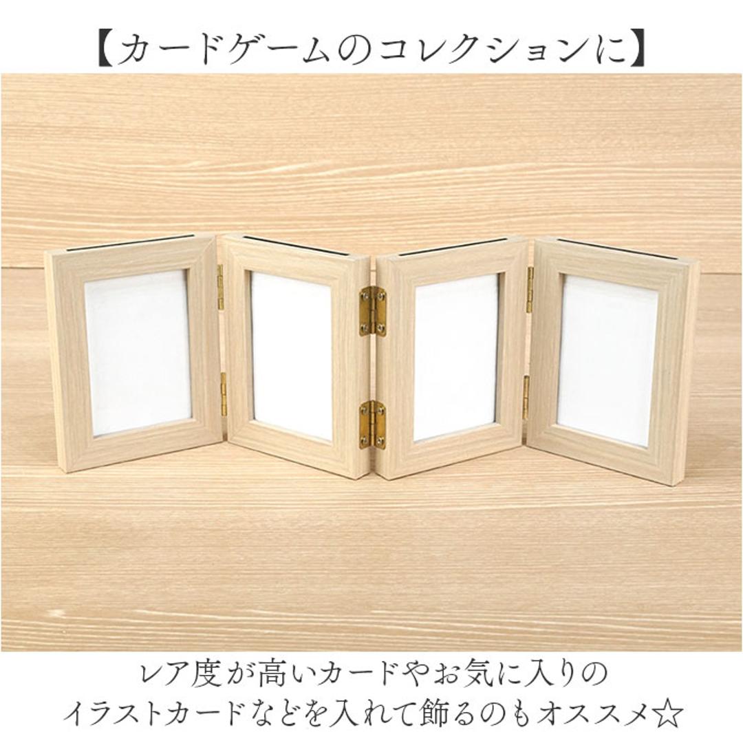 フォトフレーム ハーフ 4面 通販 万丈 4連フレーム リアン フォトスタンド 写真立て チェキ トレカ L判ハーフ 写真 スタンド フォト フレーム 4連 両面 8枚 じゃばら 蛇腹 折りたたみ 折り畳み 縦型 アート インテリア雑貨 インテリア小物 ナチュラル ・