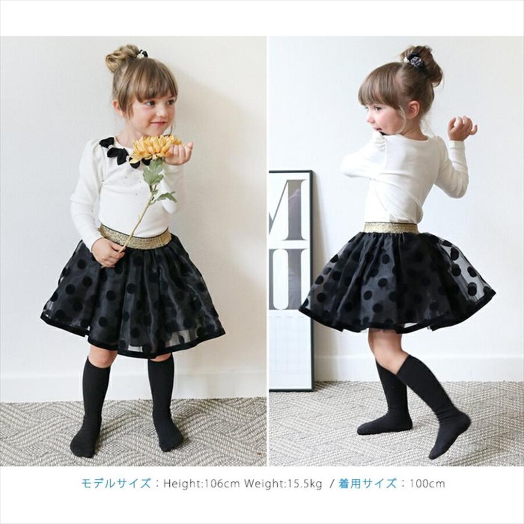Rora スカート キッズ 女の子 通販 チュールスカート 10006023 ギャザースカート チュチュ 発表会 結婚式 卒園式 入学式 ドット 水玉 ウエストゴム ガーリー かわいい オシャレ 可愛い おしゃれ ボトムス 子ども服 子供服 キッズファッション BLACK 100cm