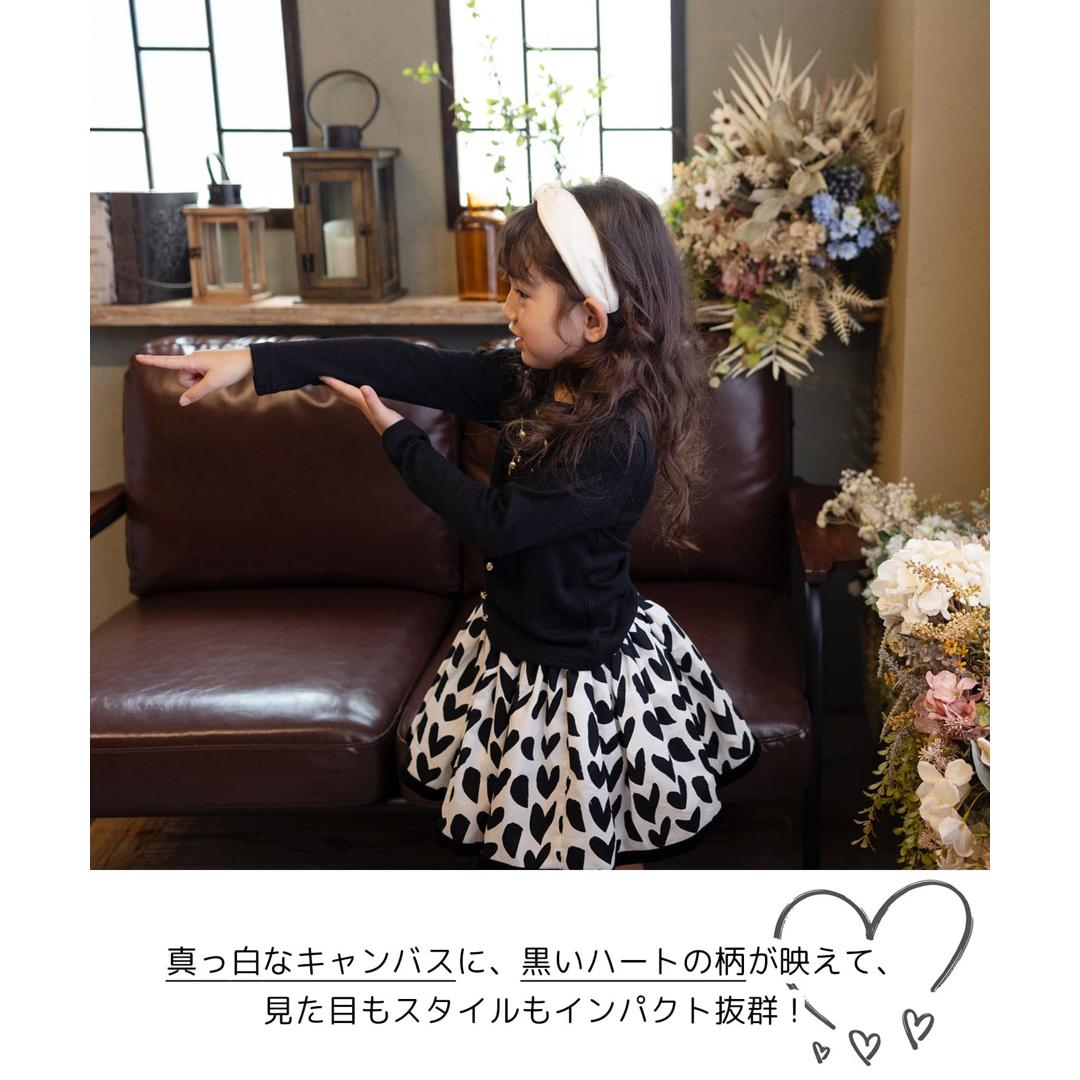 Rora 子供服 スカート 通販 アゲハ ハート柄スカート フレアスカート チュールスカート キッズ 女の子 女子 ハート カジュアル パーティー お出かけ 誕生日 記念日 かわいい オシャレ 可愛い おしゃれ ボトムス 子ども服 キッズファッション ブラック 110cm