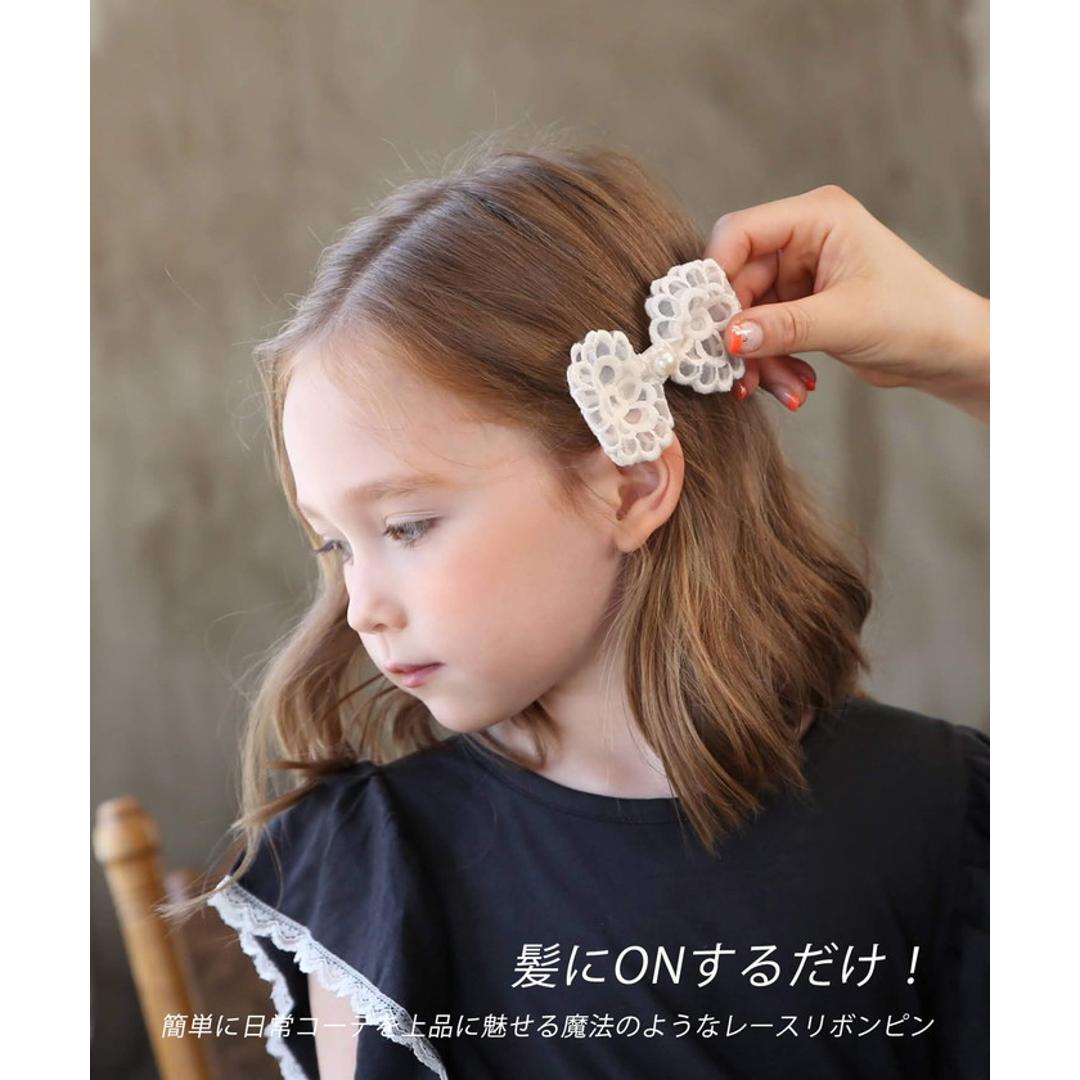 Rora ヘアクリップ キッズ 通販 ベイリー 髪飾り 髪留め リボン 大きめ レース パール ホワイト 女の子 子供 子ども こども フォーマル ナチュラル カジュアル 卒園式 入学式 結婚式 パーティー 七五三 誕生日 かわいい おしゃれ ヘアアクセサリー アイボリー フリー