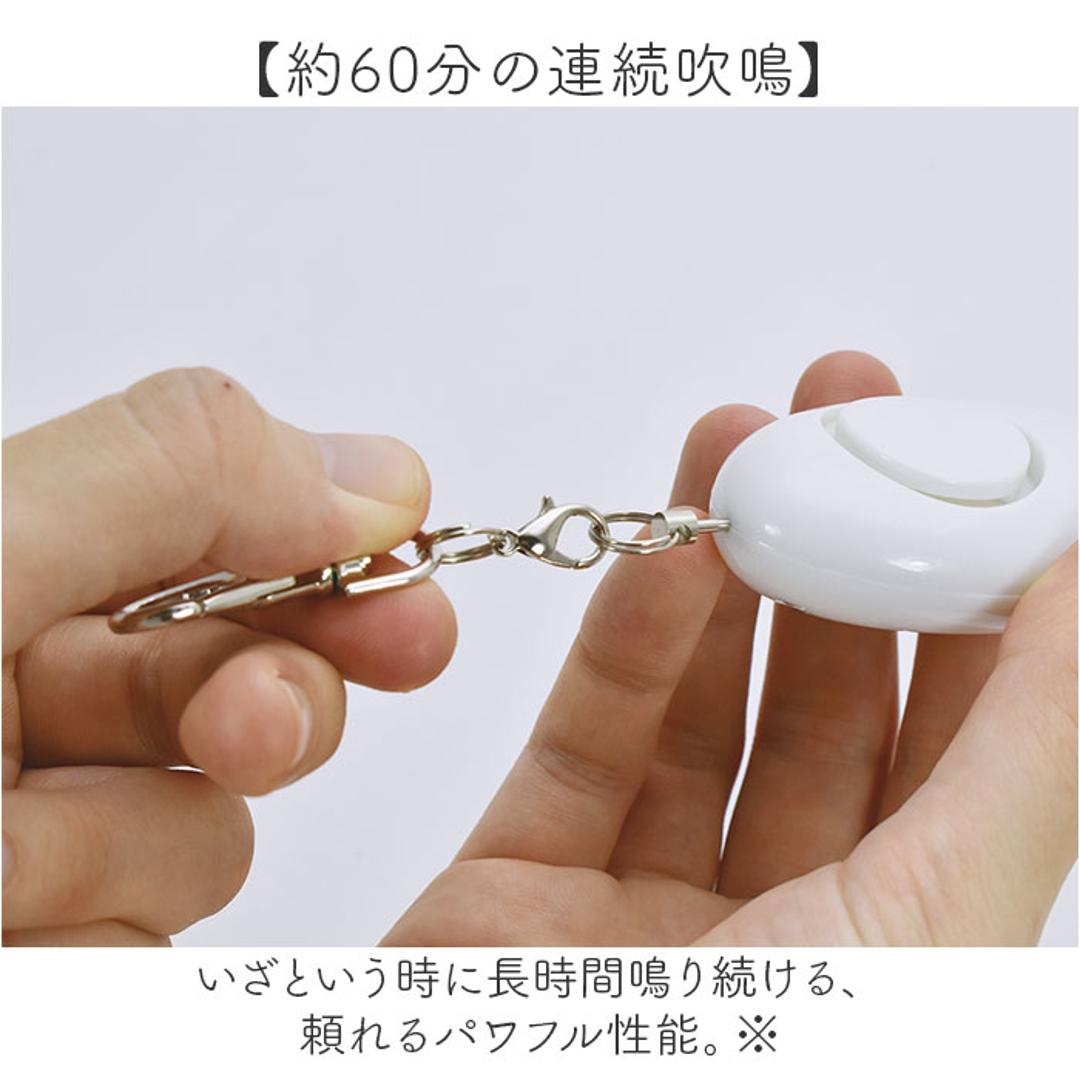 防犯ブザー 大人 通販 anibell カバー付き防犯ブザー 現代百貨 A740 女性 小学生 バッグチャーム キーホルダー 子供 こども 子ども かわいい 女の子 女子 電池 おしゃれ 防犯対策 防犯グッズ 生活雑貨 通学 通勤 防犯用品 ラビット ・