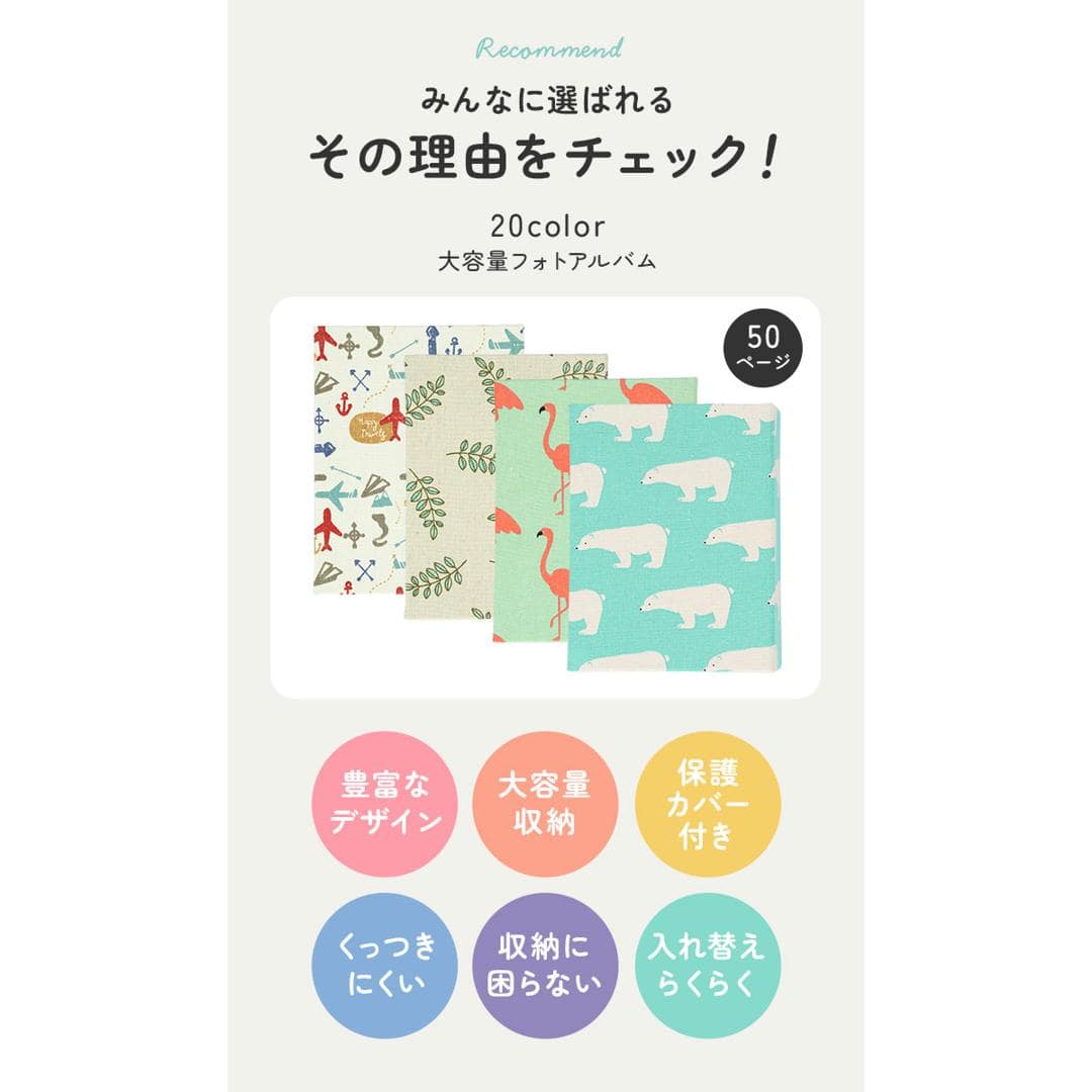【最安値挑戦】【最短即日発送】写真 アルバム 大容量 L判 200枚 通販 フォトアルバム ポケットアルバム アルバム写真 ポケット かわいい おしゃれ 写真アルバム ファブリックカバー 布地 収納 可愛い 子供 赤ちゃん 記念日 写真整理用品 文房具 日用品雑貨 シンプル ツリー ・