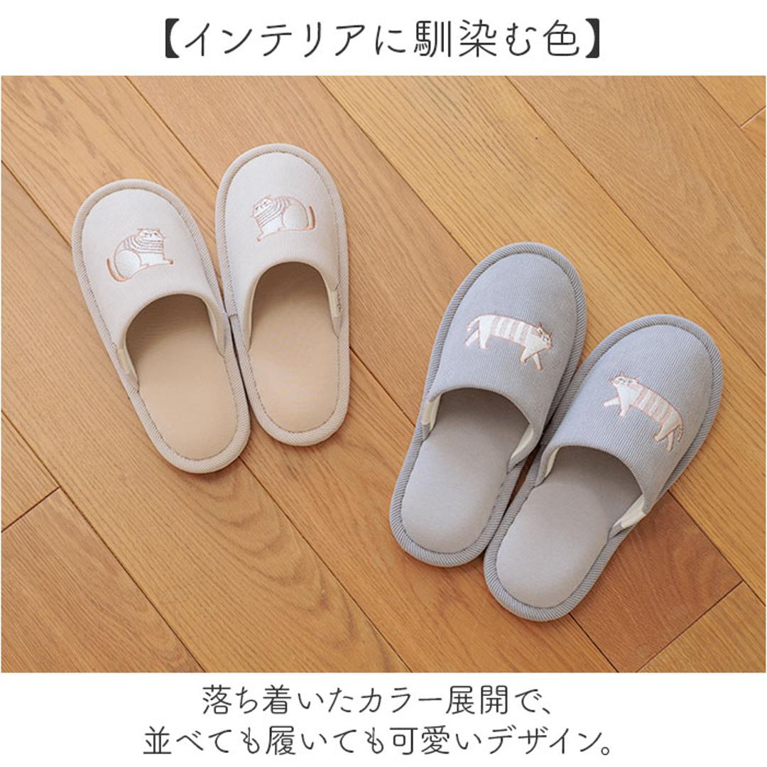 fikalycka スリッパ コーデュロイ 通販 ルームシューズ ルームスリッパ ルームサンダル 室内履き 部屋履き 室内スリッパ 前詰まりスリッパ 猫グッズ ネコ ねこ 洗える 手洗い かわいい おしゃれ フィカリュッカ フィーカリュッカ 生活雑貨 日用品雑貨 アイボリー ・