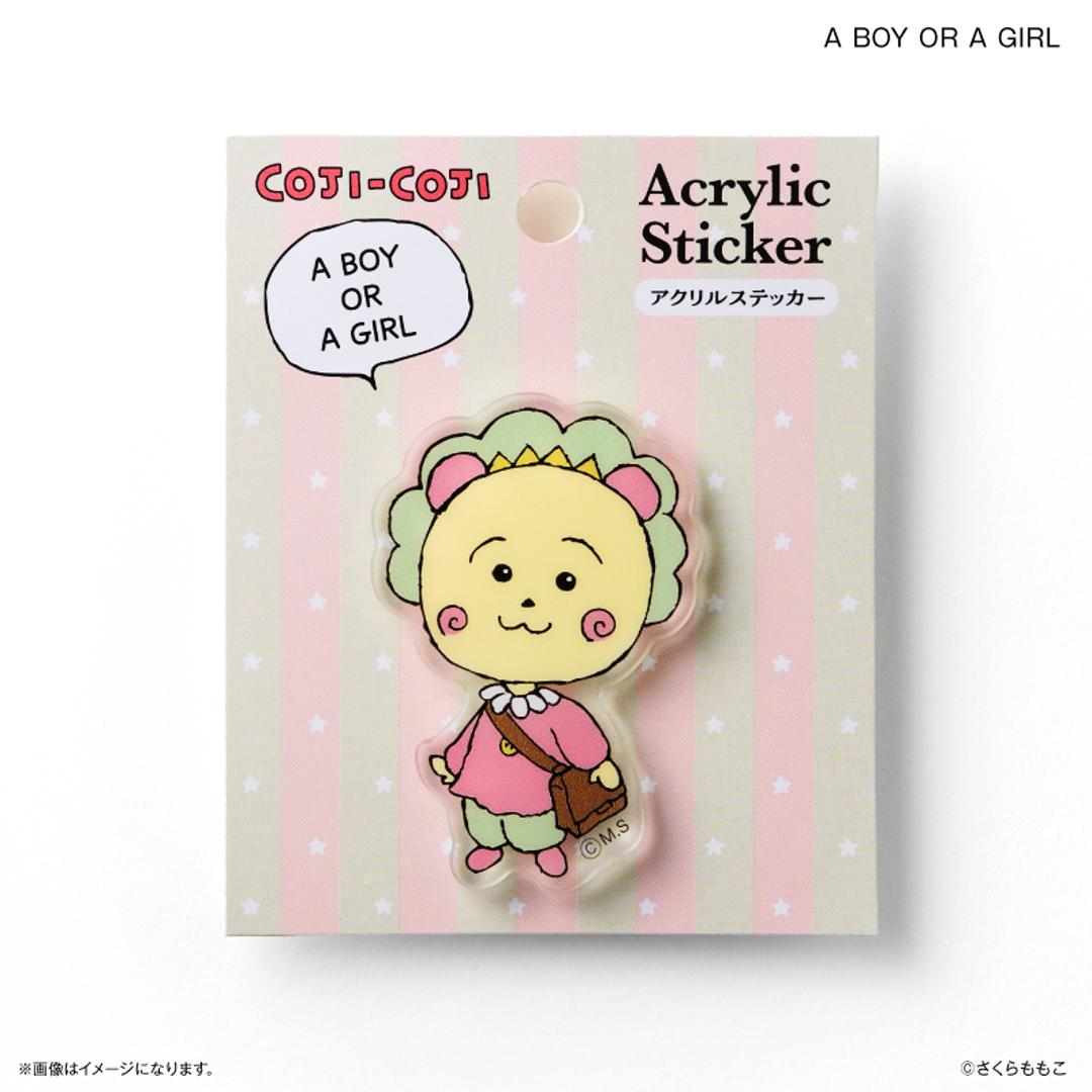 コジコジ グッズ 通販 COJI COJI コジコジグッズ アクリルステッカー 立体シール ステッカーシール さくらももこ かわいい おしゃれ 可愛い オシャレ 推し活 推しグッズ 推し活キャラ キャラクター スマホケース PC パソコン 文房具 コジコジはコジコジだよ ・
