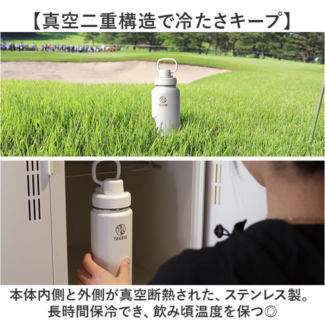 タケヤ 水筒 700 通販 タケヤフラスク アクティブライン2 0.7L 700ml マグボトル 直飲み水筒 保冷 直飲み ステンレス 真空断熱 TAKEYA FLASK スポーツ ACTIVE LINE2 飲み口広い ジム サウナ 通学 通勤 大人用水筒 オニキス ・