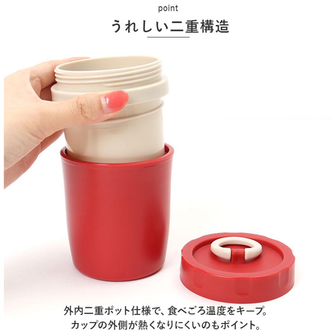スープジャー 300ml 通販 二重構造 アクティブフードポット フードポット 小 スープポット フードジャー ランチジャー お弁当 電子レンジ キッチン用品 台所用品 おしゃれ シンプル ピクニック 日用品 プチギフト レッド ・