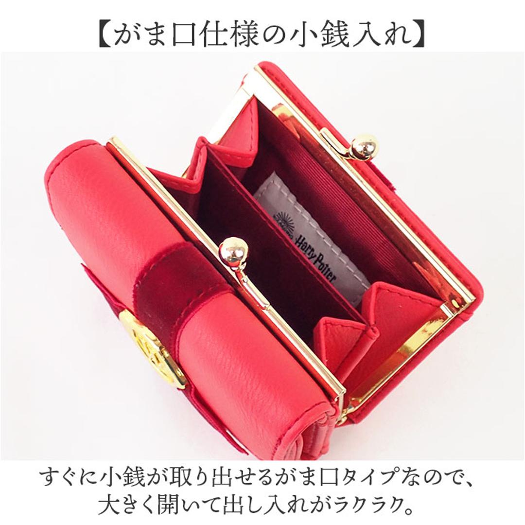 ハリーポッター 財布 F218164 通販 三つ折り 三つ折り財布 がま口財布 ミニ財布 がまぐち財布 折りたたみ財布 FLAPPER Harry Potter コラボ グッズ がまぐち がま口 さいふ サイフ レディース 女性 ギフト 贈り物 レディース財布 レッド ・