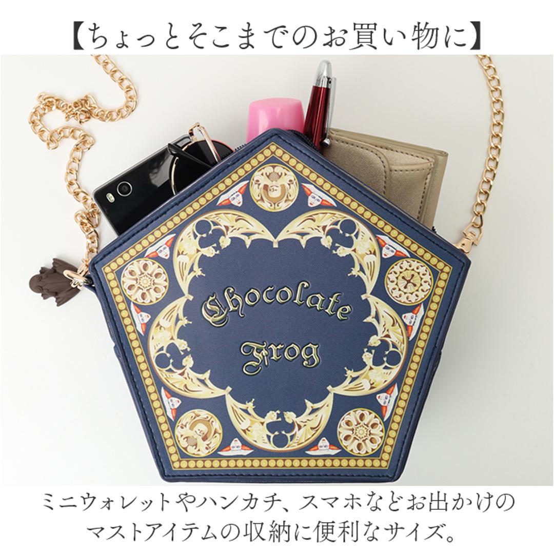 ハリーポッター バッグ 通販 Harry Potter ダイカットショルダー ショルダーバッグ ショルダーバック 斜めがけバッグ ハリポタ グッズ レディース FLAPPER F241024-74 おしゃれ かわいい 魔法 雑貨 ハロウィン コスプレ 衣装 ネイビー ・