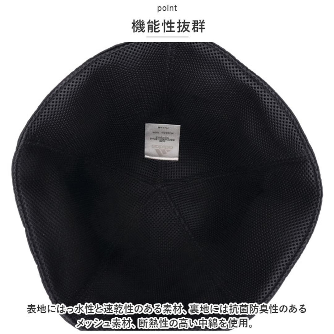 アディダス サウナハット adidas 通販 100111410 サウナキャップ