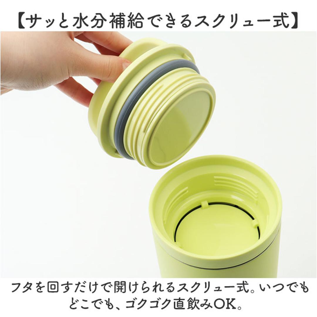 マグボトル 洗いやすい 800ml 通販 ステンレスボトル 直飲み水筒 スクリューボトル 直のみ マグ 食洗機対応 食洗器 ステンレス ハンドル付き 保冷 保温 おしゃれ ピーコック魔法瓶 大人用水筒 お弁当グッズ 弁当用品 キッチン用品 ブラック ・