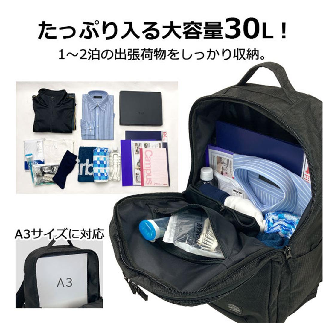 ビジネスリュック メンズ 大容量 通販 ビジネスバッグ リュックサック バックパック 通勤バッグ 通勤カバン A4 A3 ANDY HAWARD アンディハワード 42599 通学 PC パソコン 大学生 高校生 出張 旅行 キャリーオン メンズバッグ 黒 ・