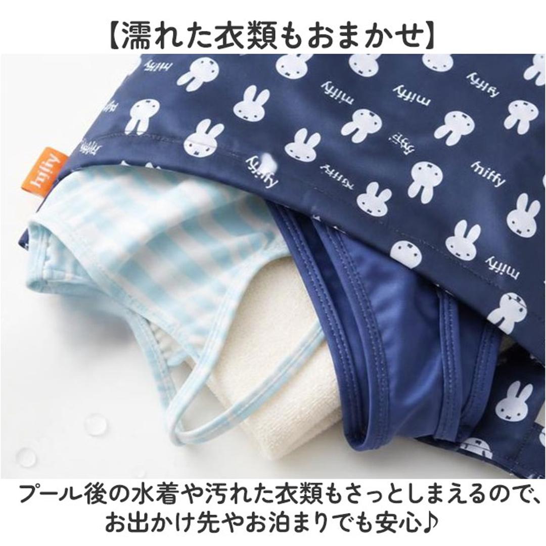 おむつポーチ 消臭 通販 オムツポーチ 撥水 おむつ入れ ベビー 赤ちゃん シューズ入れ 上履き袋 体操服入れ 体操着袋 シューズ袋 上履き入れ 体操服袋 体操着入れ ママ 子供 キッズ 保育園 幼稚園 小学校 おしゃれ 大きめ かわいい キャラクター K7450おさるのジョージ ・