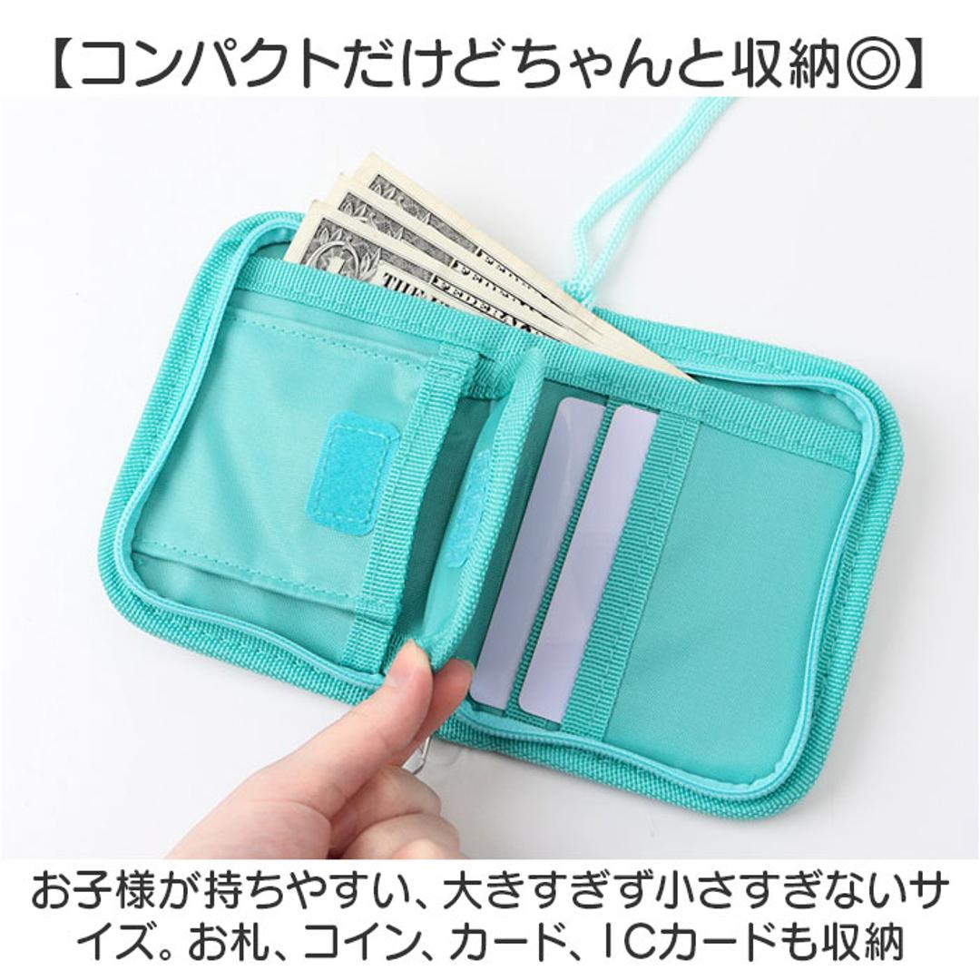 ウォレット キャラクター キッズ 通販 お財布 財布 サイフ さいふ コインケース 二つ折り 二つ折り財布 小銭入れ 子供 子ども こども 男の子 女の子 紐付き 首掛け かわいい 可愛い パスケース ショルダー 贈りもの ギフト 贈り物 幼稚園 いしよわちゃんピンク ・