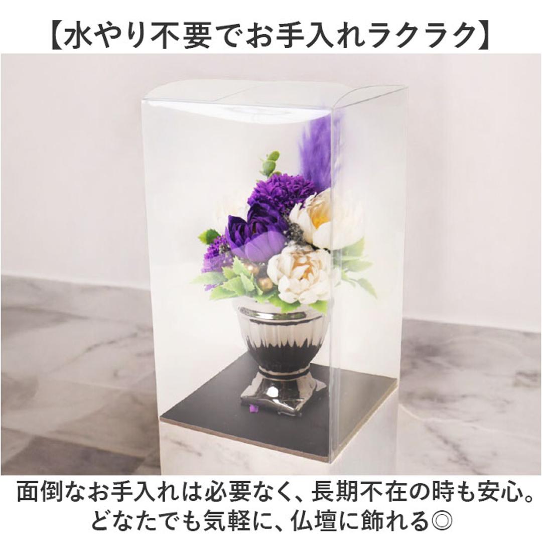 プリザーブドフラワー 仏花 お供え 通販 プリザードフラワー仏壇 ブリザードフラワー 仏壇用 ブリザーブドフラワー フラワーアレンジメント ソメイユ ペジーブル お供え花 ぶりざーぶどふらわー 仏壇 花 仏前 供養 お盆 お彼岸 命日 長持ち おしゃれ イエロー ・