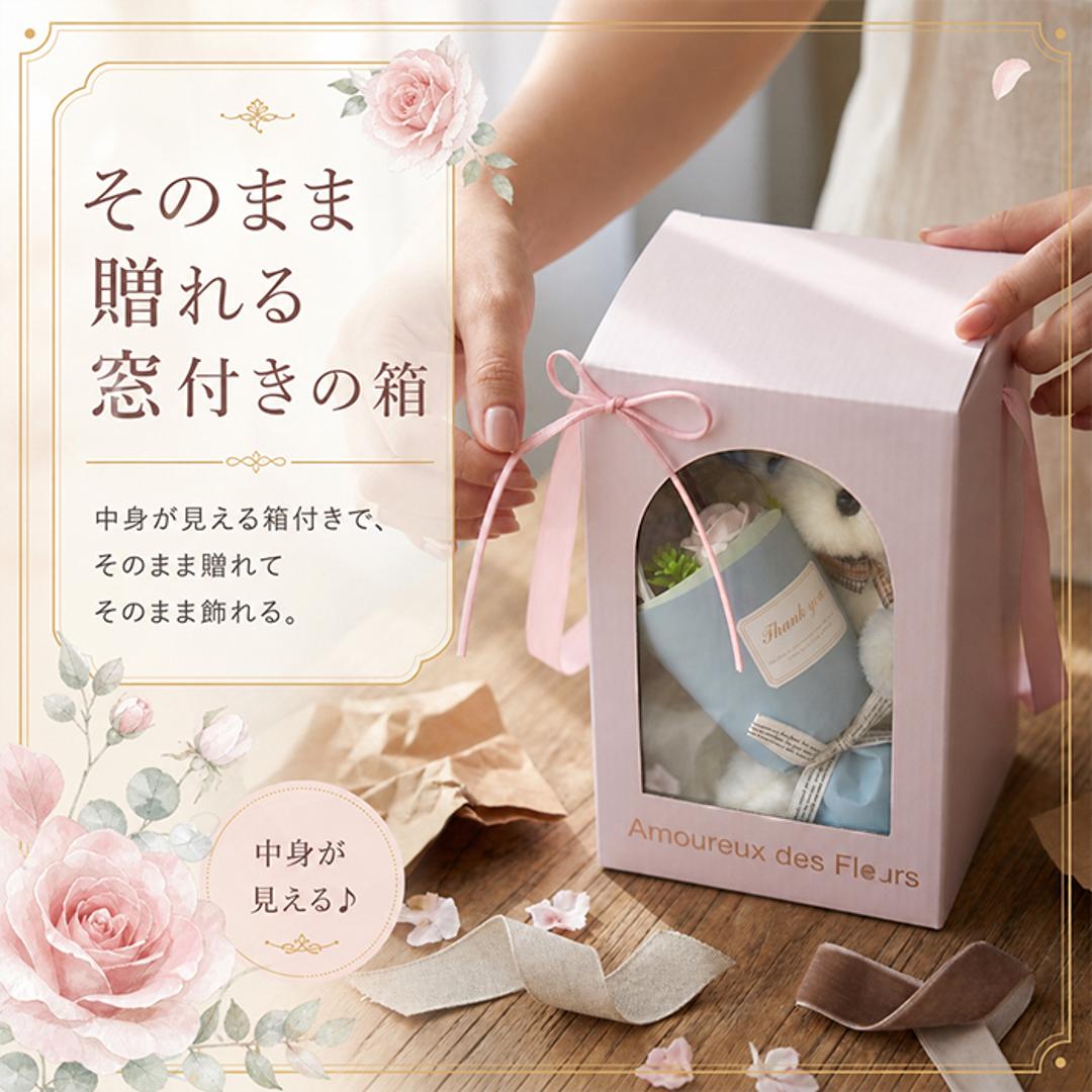 ソープフラワー ぬいぐるみ 花束 通販 くま ソープフラワーギフト フラワーソープ フラワーソープブーケ シャボンフラワー フレグランスフラワー ブーケ ギフト ボックス AM26RB ソープ フラワー 母の日 ギフト 結婚祝い フェイクフラワー 造花 観葉植物 ピンク ・