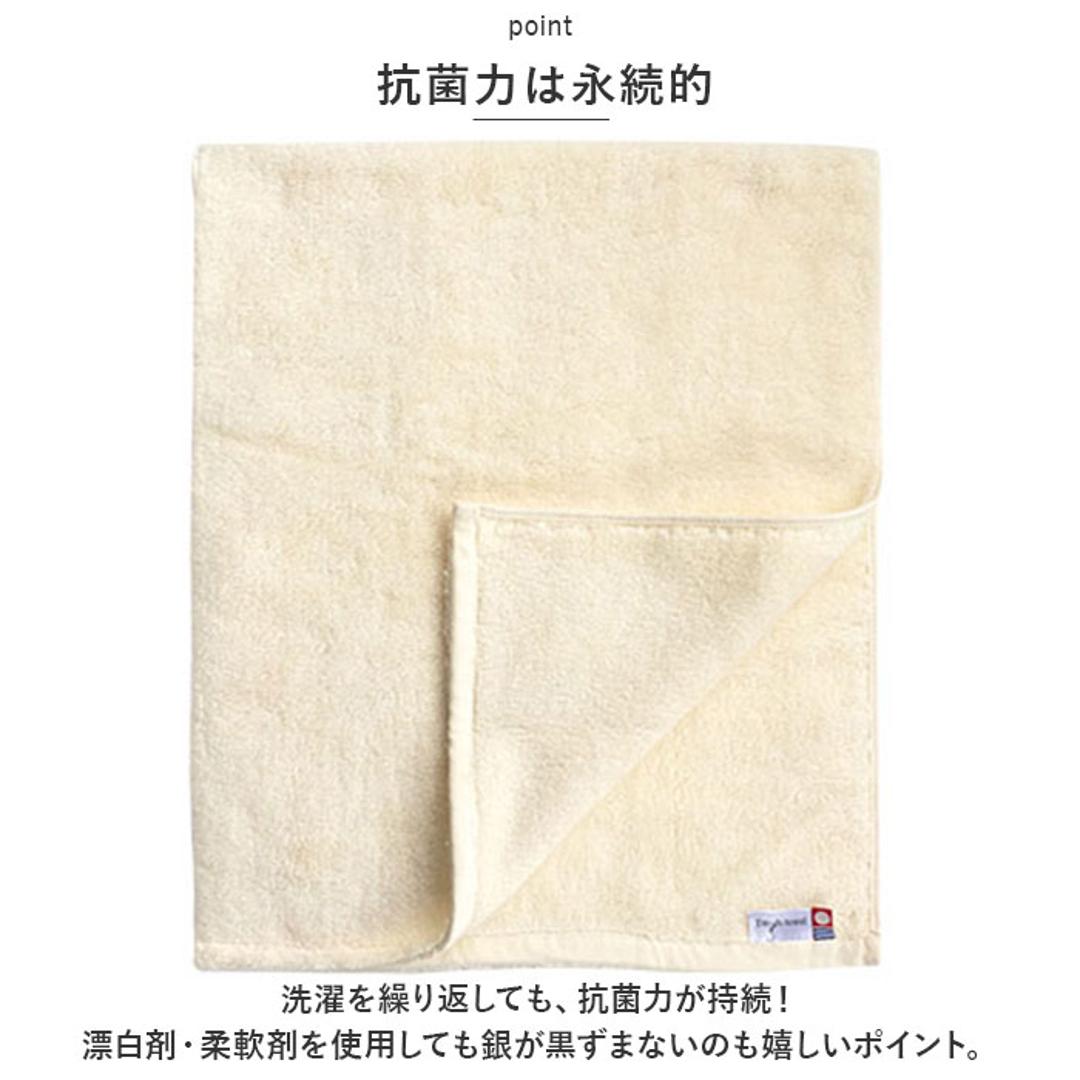 フェイスタオル 今治 通販 ミューファン 銀イオン 抗菌 防臭 今治産 今治タオル 日本産 タオル ループ 引っ掛け 紐 綿 100% 無地 コットン おしゃれ かわいい ふかふか シンプル ふんわり もこもこ 可愛い ギフト ホワイト ・