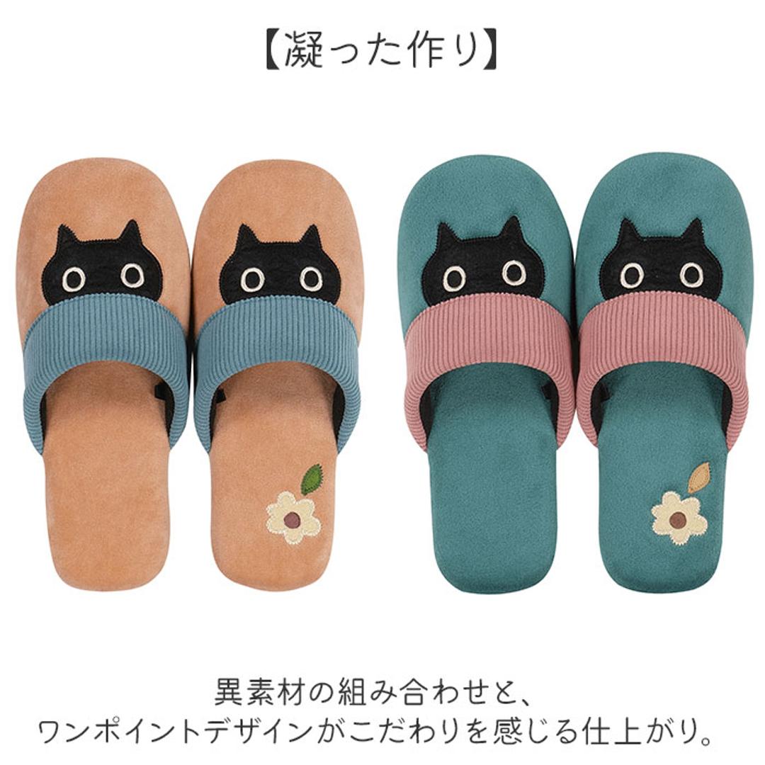 スリッパ 洗える かわいい 通販 ルームシューズ ルームスリッパ 前詰まりスリッパ トイレスリッパ おしゃれ 可愛い コーデュロイ 静音 静か 滑りにくい アツコマタノ atsuko matano 洗濯機 暖かい あったかい テキスタイル 生活雑貨 MEME/ブラウン M(22-24cm)