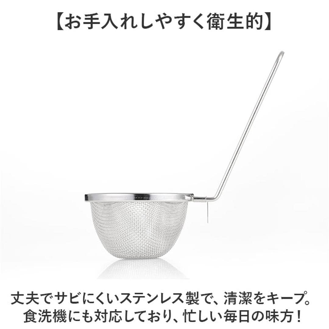 味噌とき ステンレス 日本製 通販 味噌溶き こし器 味噌 みそ ヨシカワ 味噌汁 みそ汁 食洗機対応 お味噌 煮物 和食 料理 キッチン キッチン用品 台所用品 調理 料理グッズ キッチングッズ 調理道具 キッチンツール 調理グッズ 漉し シルバー ・