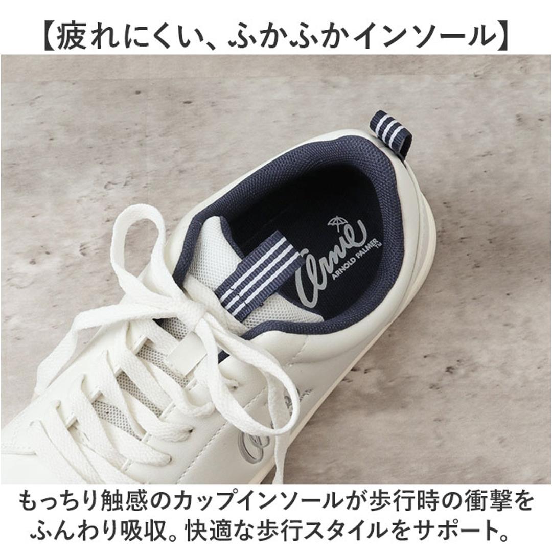アーニーアーノルドパーマー スニーカー AN0603 通販 コートスニーカー コートシューズ シューズ ひも靴 紐靴 運動靴 ランニングシューズ ウォーキングシューズ カジュアルシューズ ローカット Arnie Arnold Palmer フラット ひも 紐 通学 ホワイト/ネイビー 【即日発送】23cm