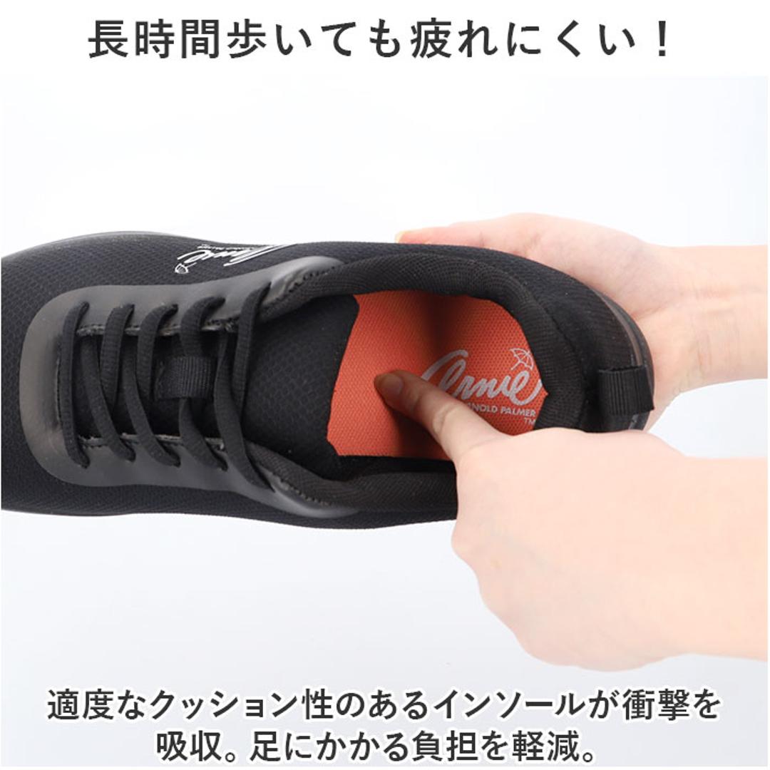 Arnold Palmer アーノルドパーマー レディース スニーカー 通販 ひも靴 紐靴 運動靴 ランニングシューズ ウォーキングシューズ カジュアルシューズ 靴 シューズ AN0931 シューレース 紐 ひも カジュアル ランニング ウォーキング フラット ブラック 【即日発送】23cm