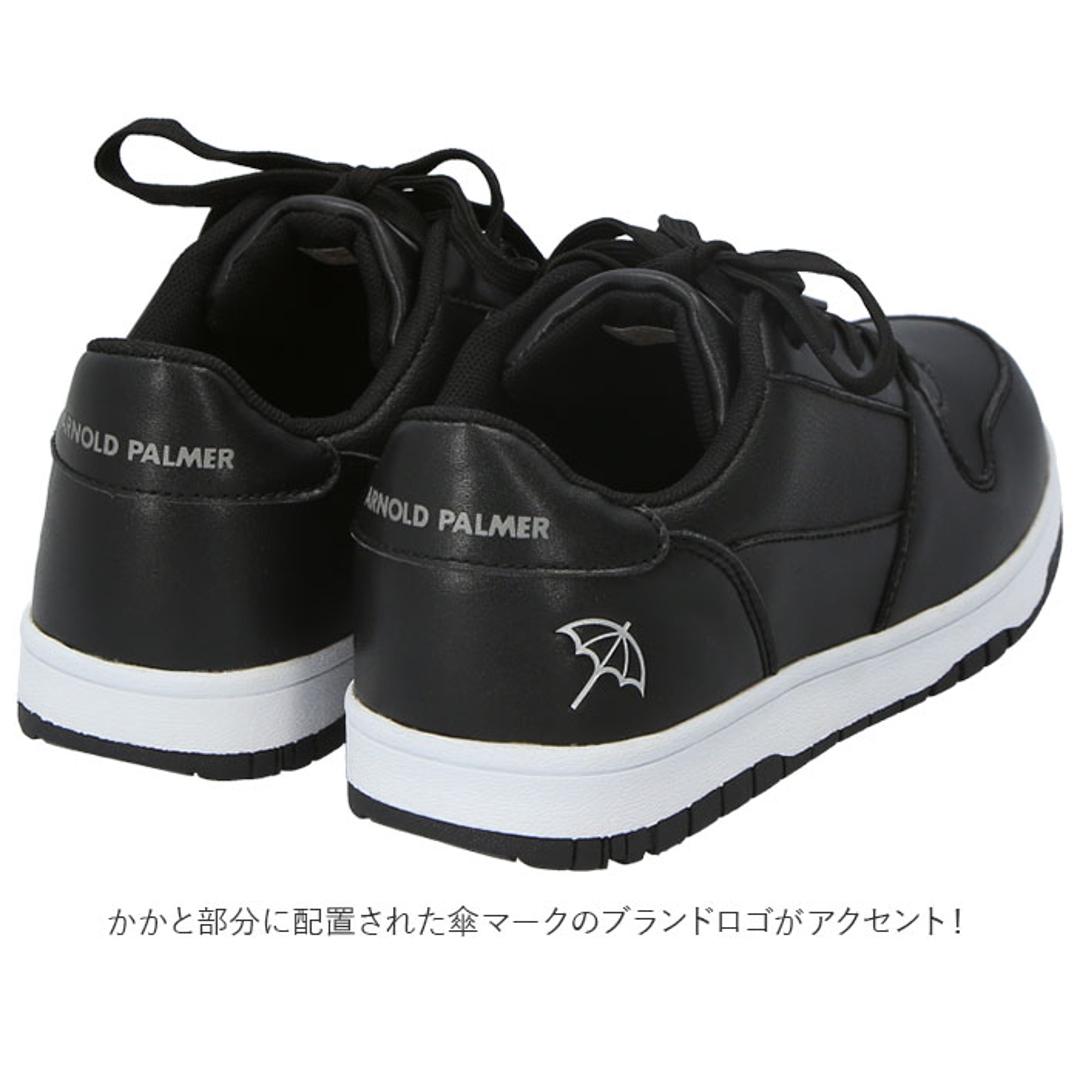 Arnold Palmer アーノルドパーマー スニーカー レディース 通販 ローカット レイン 紐靴 レディースシューズ レディース靴 婦人靴 運動靴 シューズ カジュアル ブランド 靴 おしゃれ 女性用 PU ホワイト 【即日発送】22.5cm