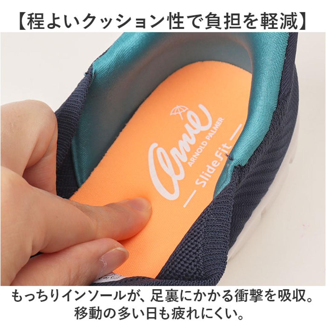 Arnold Palmer スニーカー レディース AN2205 通販 シューズ レディーススニーカー レディースシューズ ウォーキングシューズ 靴 アーノルドパーマー 脱ぎやすい 履きやすい くつ クツ ウォーキング カジュアル 女性 婦人靴 大人 オールブラック 22.5cm