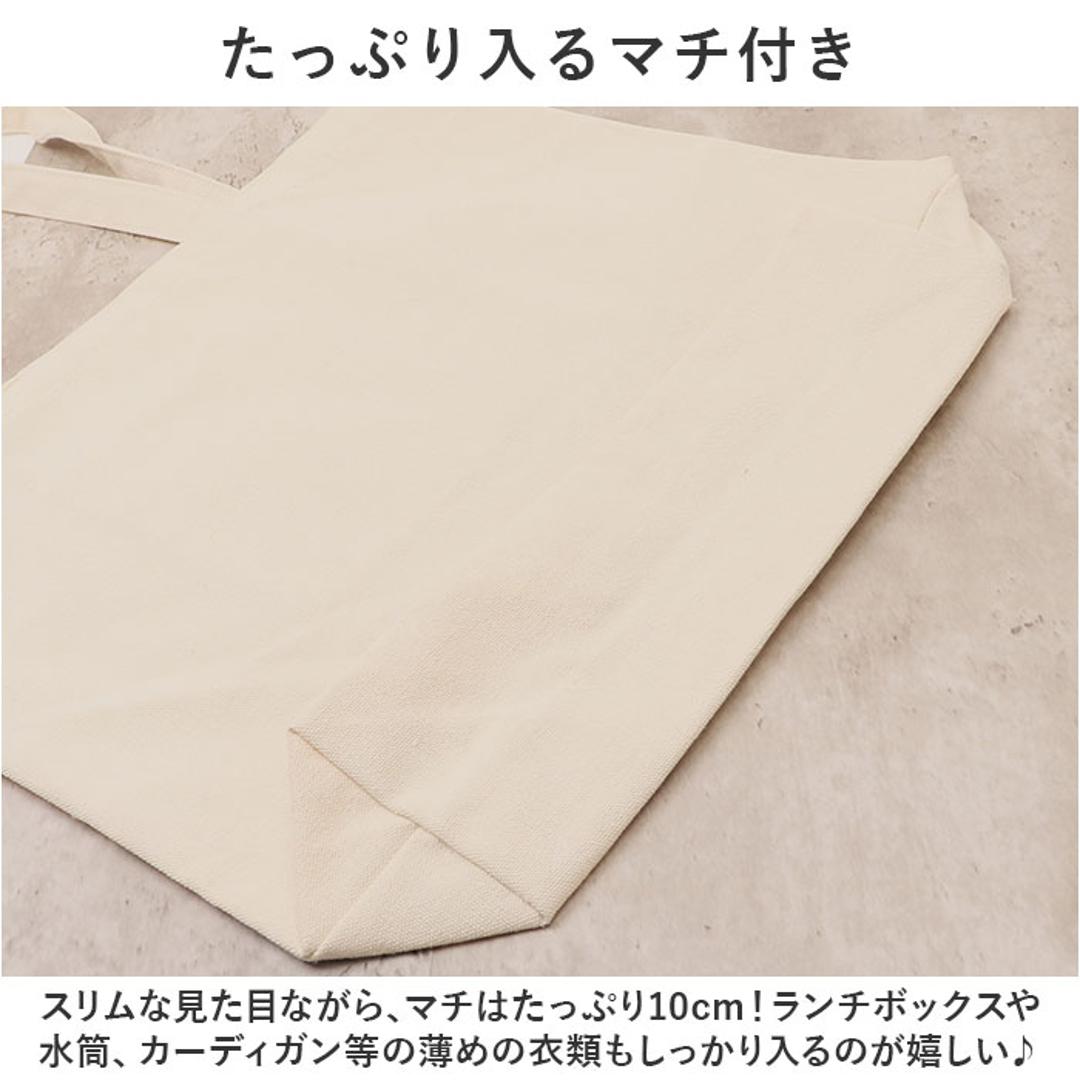 トートバッグ A4 縦長 通販 トートバック レディース トート バッグ かわいい アニマル柄 イラスト おしゃれ シンプル 布 通学 通勤 内ポケット付き 肩掛け マチあり マチ付き アニマルイラストトート 8726 レディースバッグ ネコ ・