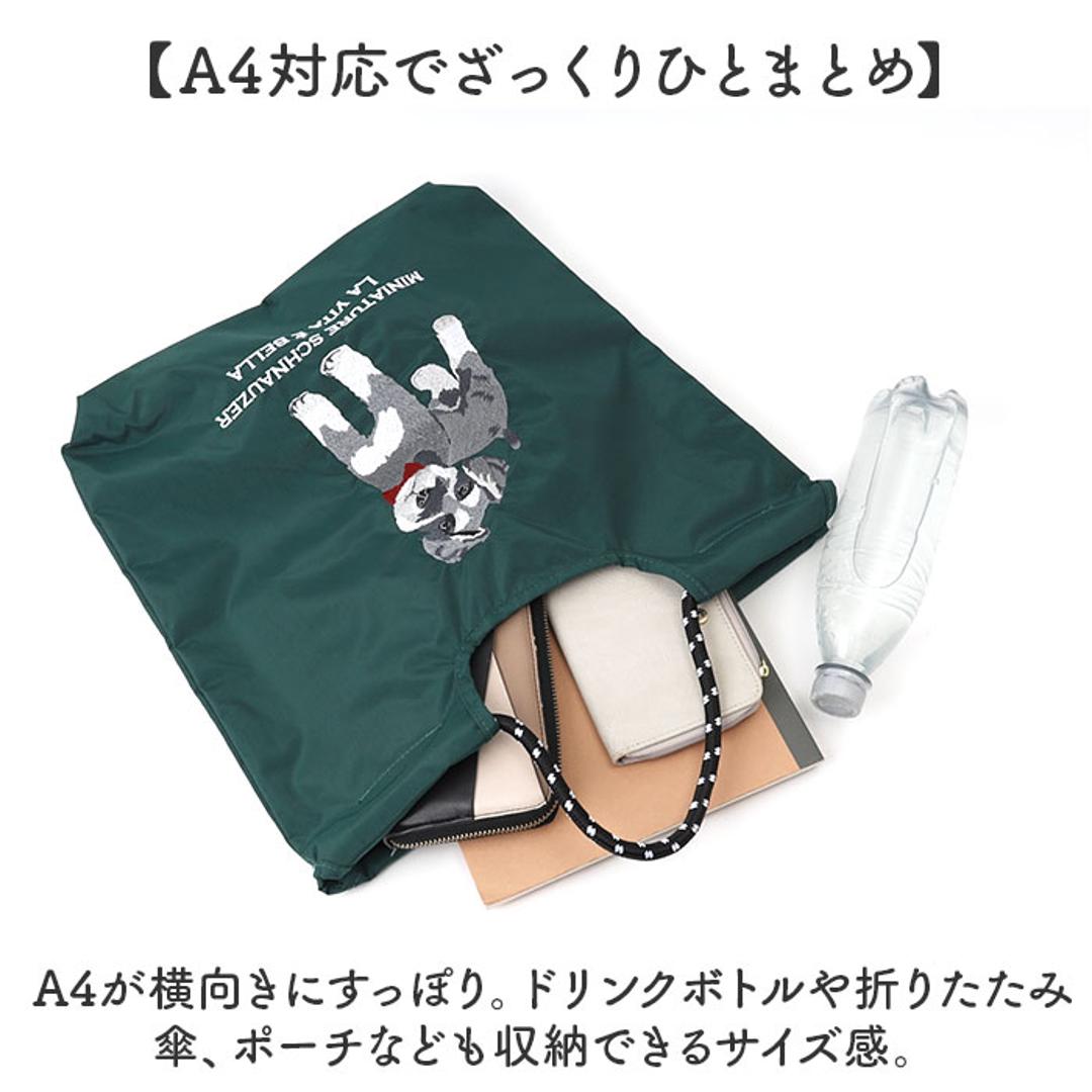 トートバッグ 刺繍 アニマル 通販 トートバック 手提げ トート マザーズバッグ マザーズバック アニマル刺繍 普段使い サブバッグ サブバック ししゅう かわいい 可愛い アニマル柄 動物 カジュアル お出かけ レディース メンズ 男女兼用 ミヌエット ・