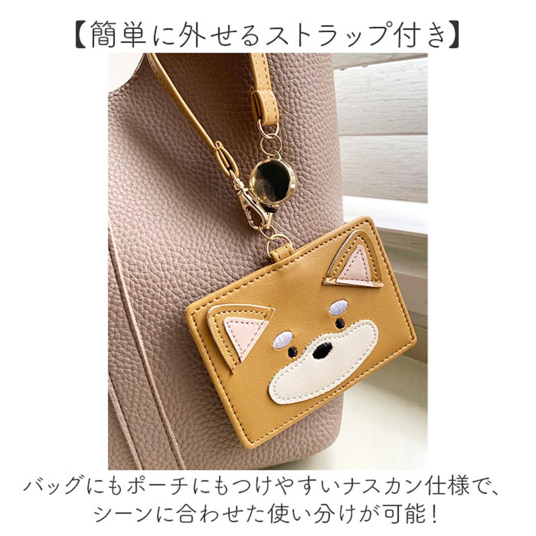 パスケース 定期入れ 通販 レディース おしゃれ リール付き かわいい icカードケース 定期券ケース アニマル 動物 カードケース 通勤 通学 薄型 スリム 子供 キッズ 社員証 IDカード 学生 中学生 高校生 大人 薄い コンパクト ギフト 贈り物 柴犬ダークグレー ・