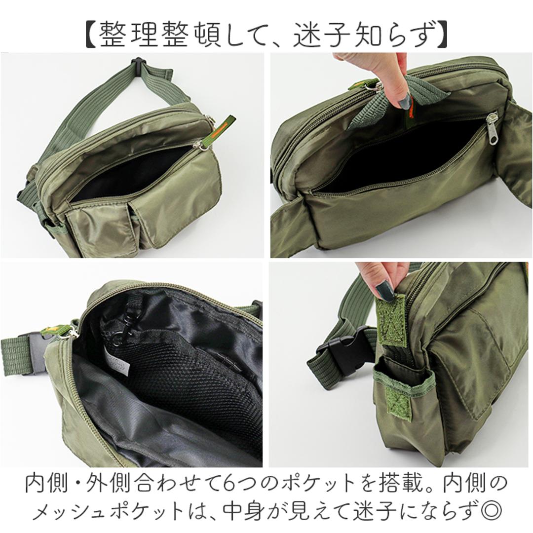 ウエストバッグ 大容量 通販 ウエストポーチ 仕事 ウェストポーチ ウェストバッグ バッグ バック 鞄 かばん カバン レディース メンズ 小物収納 ポケット A.O.T 3E81 エーオーティー 優美社 ナイロン 軽量 カジュアル シンプル おしゃれ カーキ ・