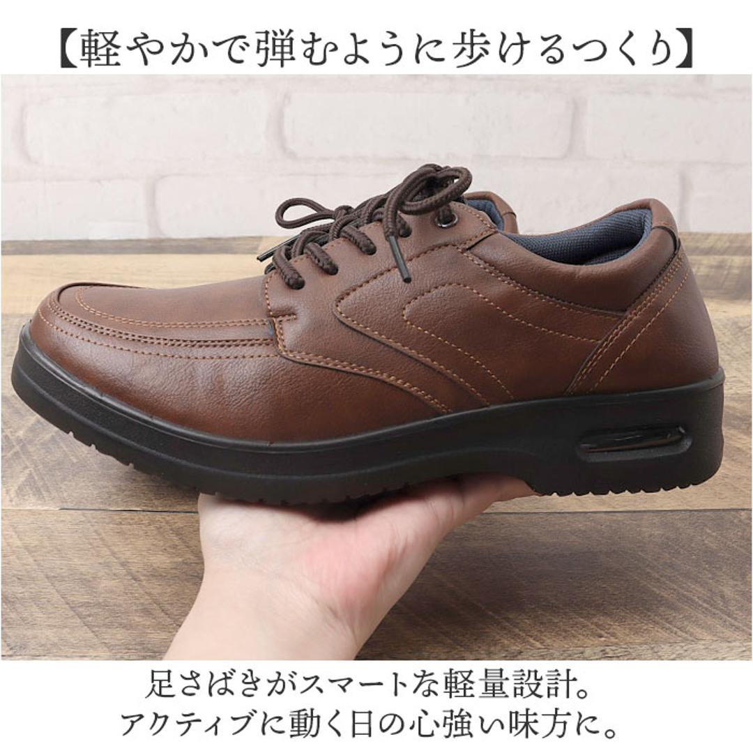 アーノルドパーマー スニーカー メンズ ARNOLD PALMER AP-1320 通販 ビジネスシューズ ビジネススニーカー 通勤靴 ビジネス シューズ メンズシューズ 紳士靴 通勤 ゆったり 履きやすい 歩きやすい 疲れにくい 軽量 軽い 男性 メンズ靴 BLACK 24.5cm