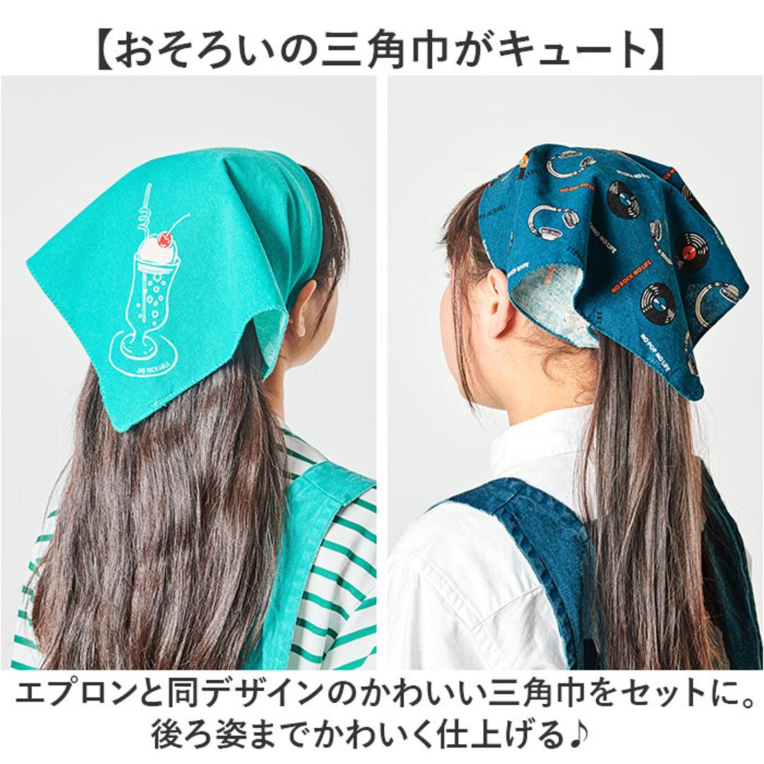 AND PACKABLE アンドパッカブル エプロン キッズ 通販 キッズエプロン 女の子 男の子 子供 こども 子ども 小学生 子供用 子ども用 ポケット 小学校 男女兼用 お料理 キッチン ギフト 贈り物 贈物 キッチン用品 おしゃれ ローカルソーシング.BL ・