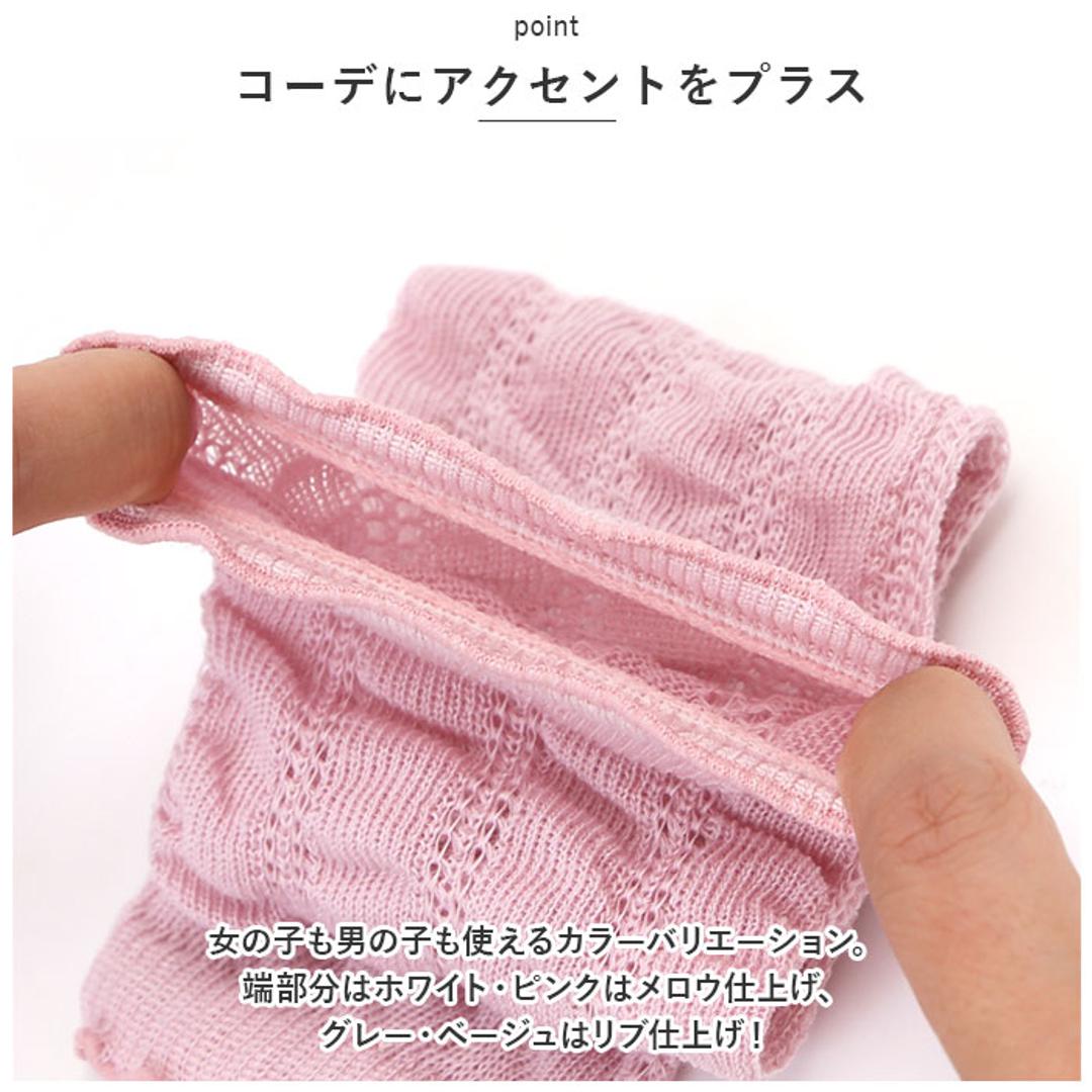 アエナック Aenak レッグウォーマー 通販 ふわふわシャーリング編み 935003 ベビー ベビー用品 女の子 男の子 赤ちゃん用品 アームウォーマー 夏用 春用 薄手 レッグウェア レッグカバー おしゃれ かわいい リンクコーデ 日本製 ブランド 出産祝い ホワイト ・