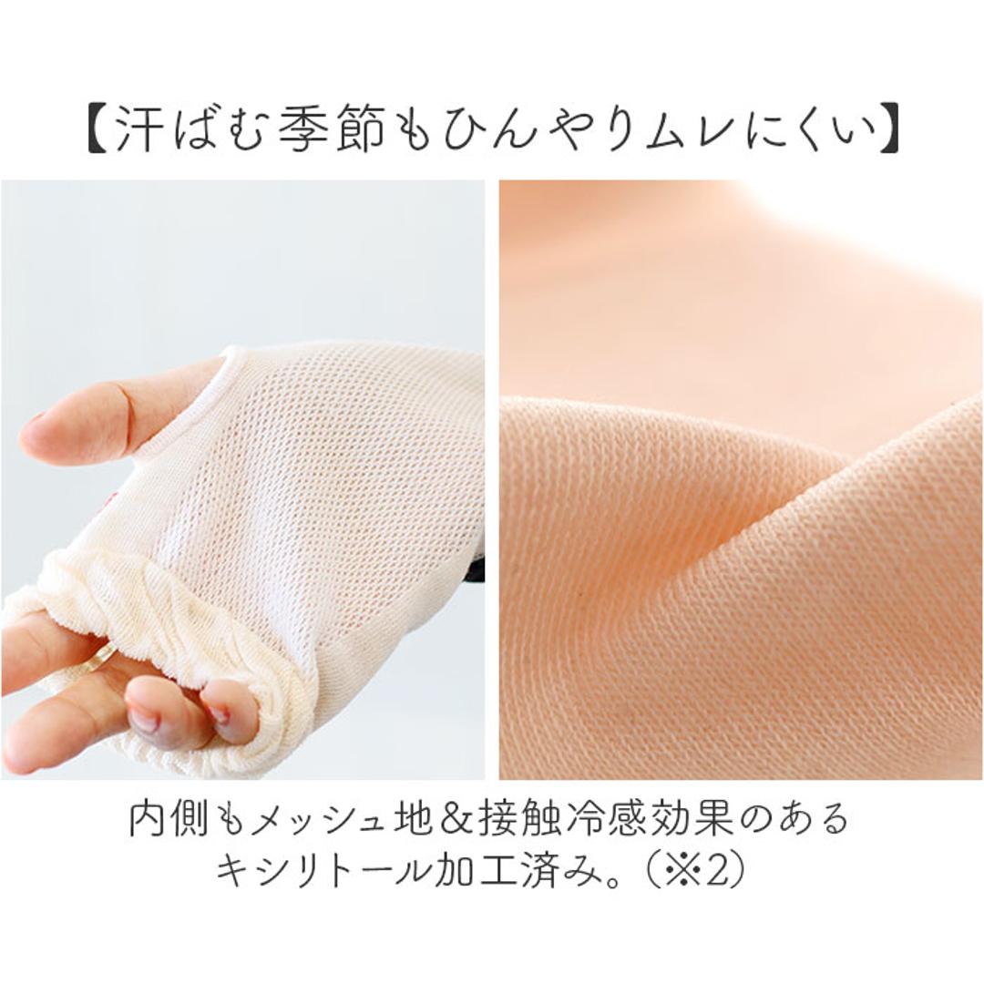 アームカバー 刺? UV レディース 通販 アーム カバー uv手袋 ししゅう メッシュ 蒸れにくい 日除け 日よけ 日焼け対策 UVケア 紫外線対策 快適 夏 かわいい 可愛い 模様 女性用 女性 おしゃれ オシャレ ランニング 運転 アウトドア ライトグレー ・