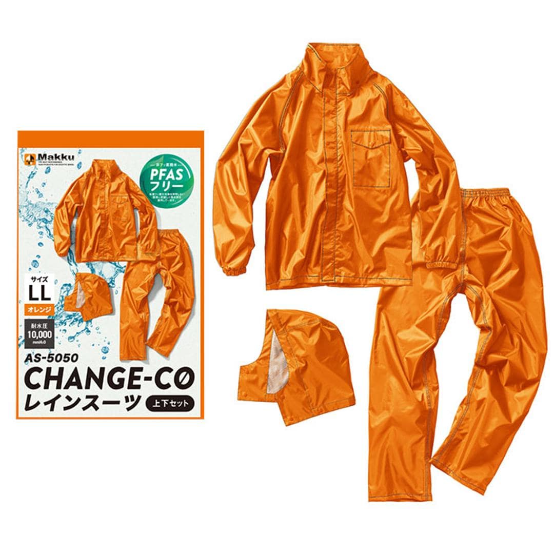 Makku マック レインスーツ AS-5050 通販 レインコート 雨具 レインウェア レインウエア 雨合羽 合羽 カッパ レインパンツ レインジャケット 上下 セット 無地 シンプル メンズ レディース 男女兼用 ユニセックス 通勤用 通学用 登山 ゴルフ ネイビー Mサイズ
