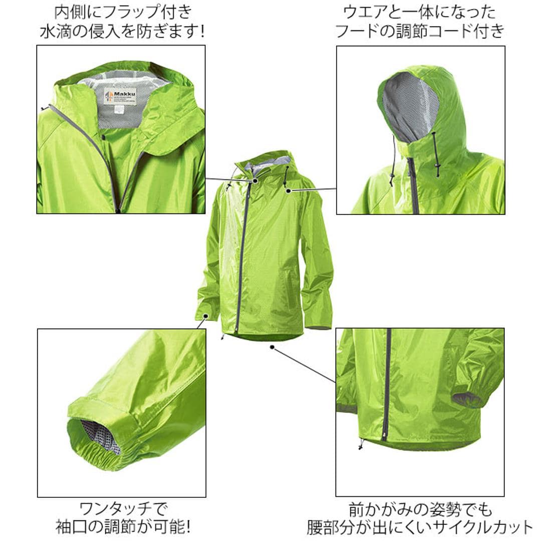 レインウェア メンズ 上下 通販 通勤 通学 自転車 雨合羽 カッパ シンプル ブラック 黒 レインウエア ゴルフ バイク 釣り 登山 フード付き Mサイズ Lサイズ LLサイズ ELサイズ 4Lサイズ 大きいサイズ シンプル 雨 梅雨 台風 ブラックXブラック 【即日発送】Mサイズ