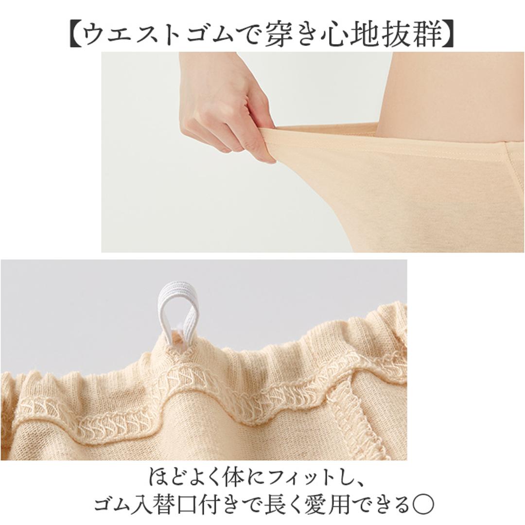 パンツ レディース下着 通販 綿100% 5分丈パンツ 汗とリインナー 接触冷感 コットン100% 吸水速乾 汗取り 汗対策 肌着 汗じみ 快適 速乾 冷感 汗染み防止 インナーパンツ レディース 女性 ウエストゴム ベージュ Mサイズ