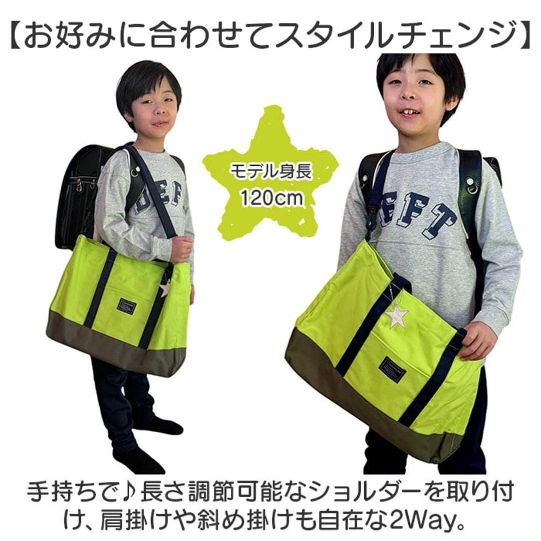 レッスンバッグ マチ付き 2way 通販 手提げバッグ 小学校 トートバッグ 手提げかばん 手さげカバン 横型 男の子 女の子 子供 小学生 入園 入学 斜め掛け ショルダー 大容量 A4 かばん 通園 通学 AtFirst アットファースト おしゃれ ブルー ・