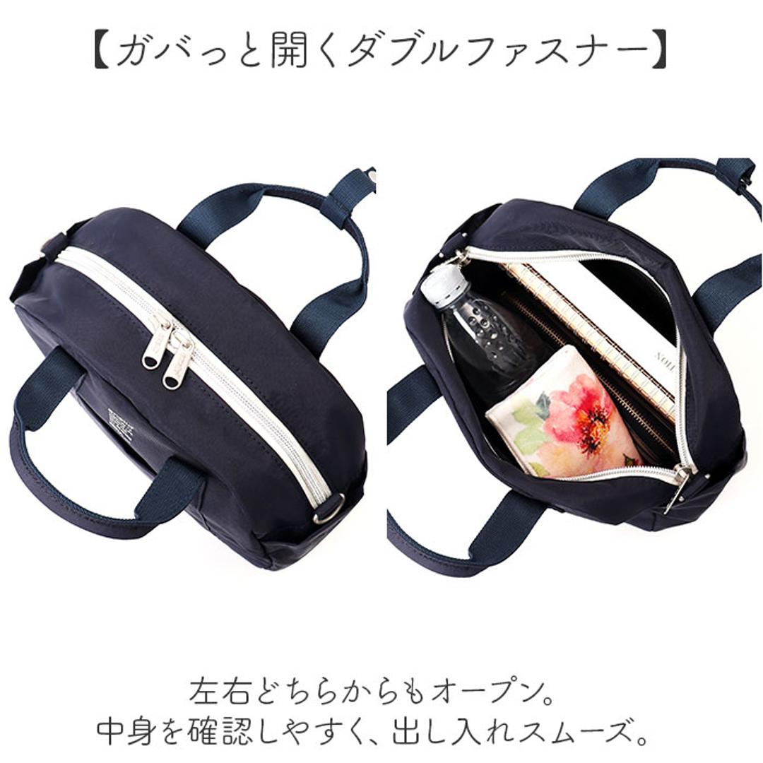 アネロ ショルダーバッグ anello ATM0963 通販 ショルダーバック 斜めがけバッグ ミニボストンバッグ レディース 小さめ メンズ 斜めがけ 大人 軽量 軽い ナイロン 撥水 ファスナー付き かわいい シンプル 旅行 PARADE レディースバッグ BK.ブラック ・