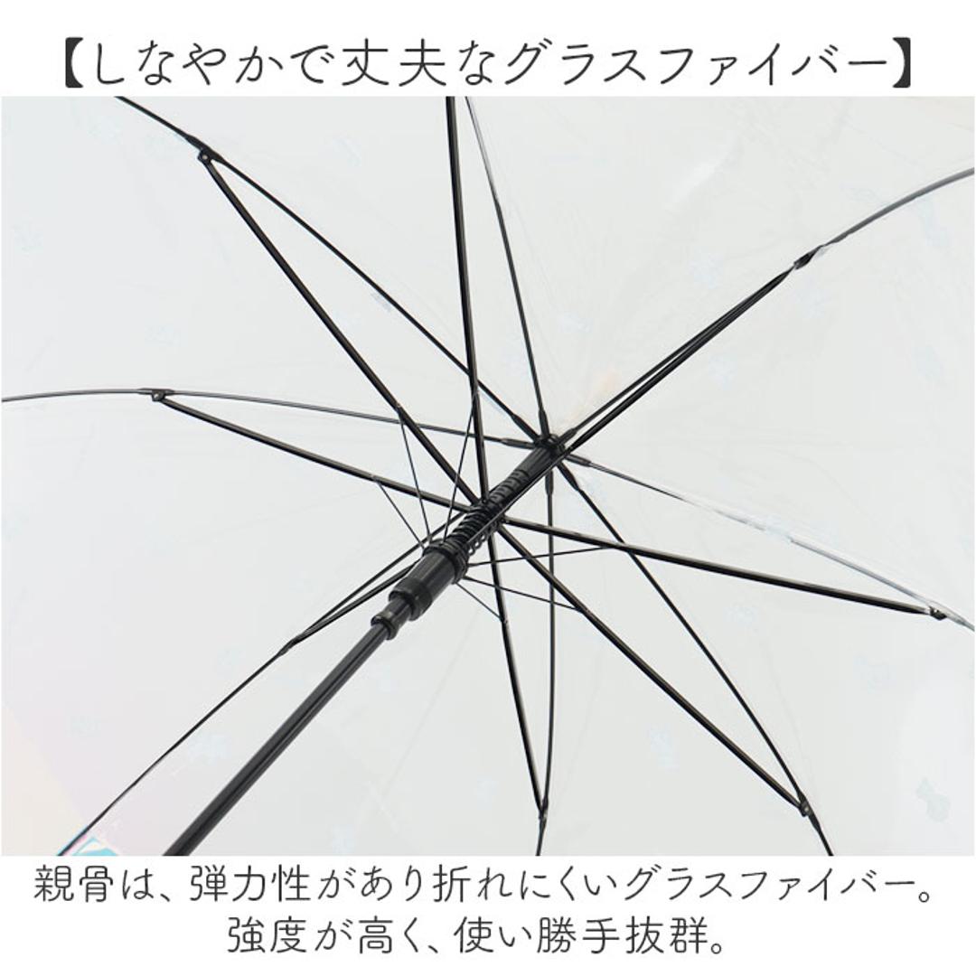 ビニール傘 子供 通販 傘 オーロラ ジャンプ傘 長傘 雨傘 オーロラビニール傘 かさ カサ 通学 レディース 女の子 女子 こども子供 キッズ 小学生 小学校 中学生 中学校 かわいい おしゃれ 可愛い オシャレ 切り替え 配色 アテイン 子ども傘 グミベアー 長傘55cm