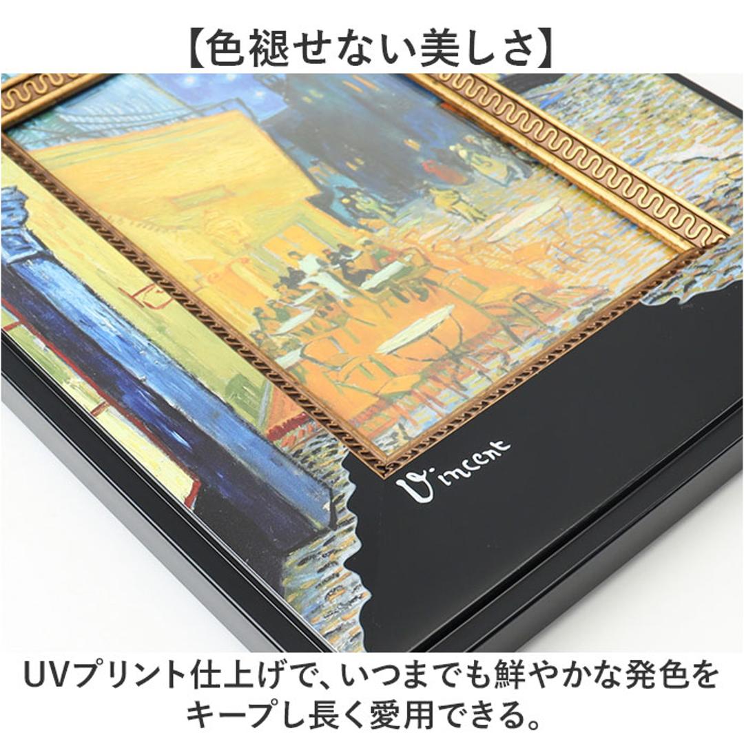 玄関 絵画 壁掛け 額入り 通販 BA-040 アートフレーム アートパネル アートボード アートポスター 名画 作品 壁掛けアート 壁飾り アート 芸術 おしゃれ シック リビング 寝室 新築祝い ウォールデコレーション 美術品 インテリア ユーパワー ゴッホ/夜のカフェテラス ・