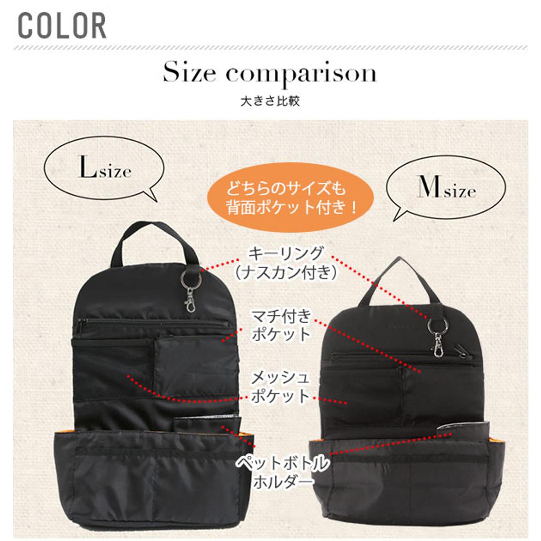 バッグインバッグ リュックインバッグ インナーバッグ リュック 大きめ a4 通販 インナーバッグ 仕切りポケット インナーポケット リュックインポケット バッグインナーポケット 収納 多機能 大容量 仕切り 書類整理 整理 整頓 手レディースバッグ ブラック 【即日発送】サイズL