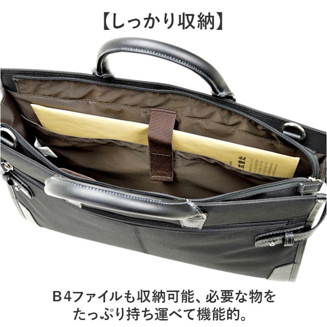 ビジネスバッグ メンズ 自立 通販 ブリーフケース 書類かばん 斜めがけバッグ ショルダーバッグ リクルートバッグ 通勤バッグ 通勤カバン HAMILTON ハミルトン 26578 A4 2way 出張 営業 就活 カバン 就職活動 肩掛け メンズバッグ 黒 ・