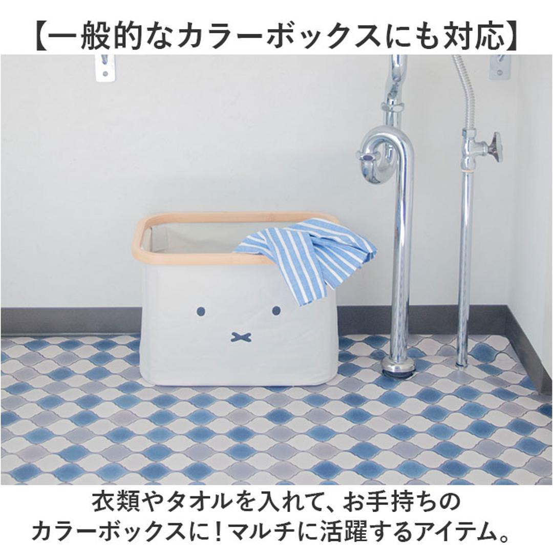 収納かご おしゃれ S 通販 ランドリーバスケット かご 収納ケース バスケット カゴ 洗濯かご 収納ボックス 折りたたみ カラーボックス はっ水 撥水 折り畳み 収納箱 おもちゃ箱 北欧雑貨 キャラクター かわいい インテリア 雑貨 オシャレ 可愛い 顔だけミッフィー ・