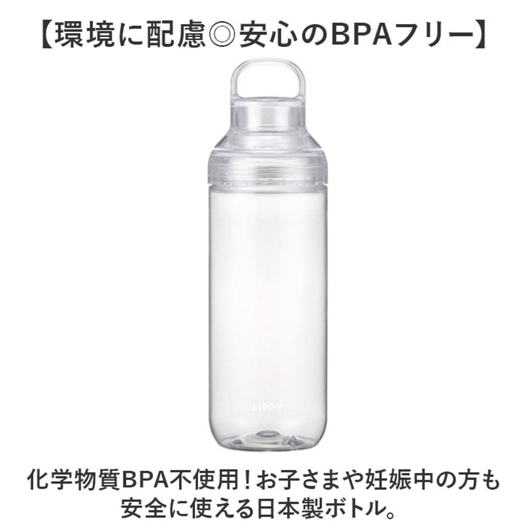 LIPPY ウォーターボトル 1L 通販 日本製 水筒 1000ml 1リットル マグボトル 直飲み水筒 クリアボトル 軽量 軽い 飲み口広い 洗いやすい 広口 手が入る tritan トライタン 通学 通勤 スポーツ ジム ヨガ サウナ 取っ手付き 大人用水筒 ブルー ・