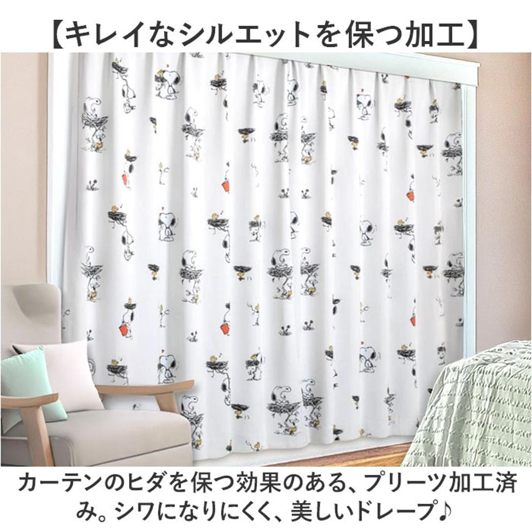 カーテン 遮光2級 2枚セット 通販 ドレープカーテン 2枚組 柄 2級遮光 遮熱 2級 遮光 キャラクター 幅100 丈178 100 178 幅 100センチ 178×100 UVカット 洗える 洗濯 子供部屋 女の子 男の子 大人 かわいい おしゃれ スヌーピーフラワー ・